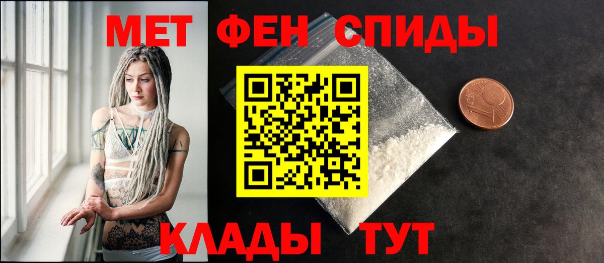 АМФ VHQ  АМФЕТАМИН  Энгельс  Амфетамин  Вход с VPN 