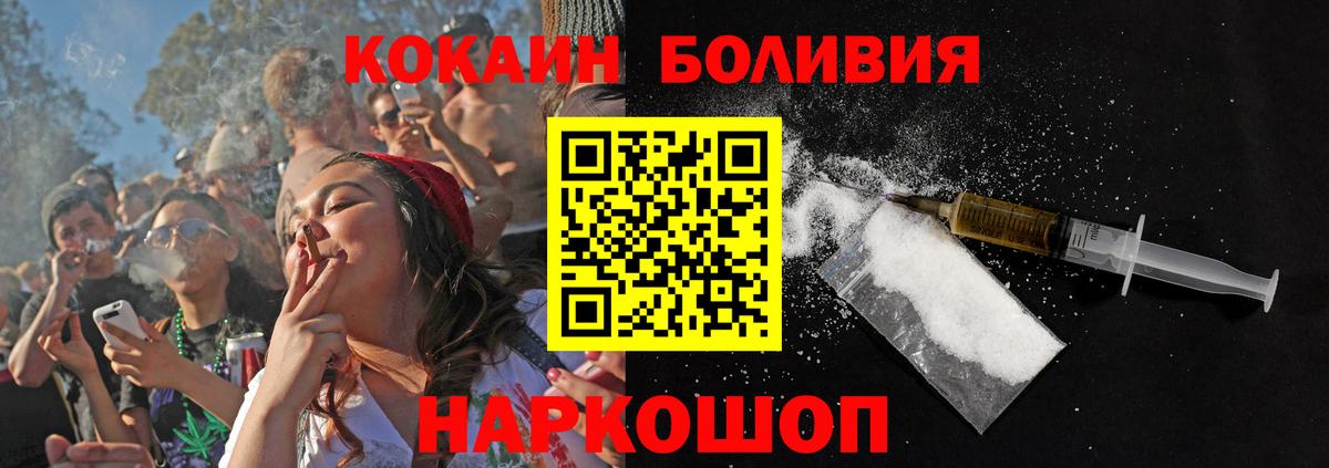 Энгельс  COCAIN 98%  Cocaine FishScale  Вход с VPN 