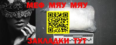 таблы Татарск