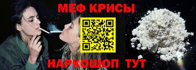 таблы Татарск