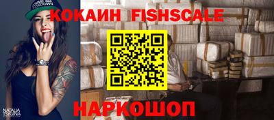 таблы Татарск