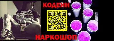 таблы Татарск