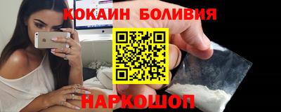 кокаин перу Тверь