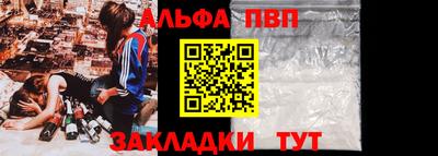 стаф Тара