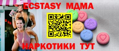 таблы Татарск