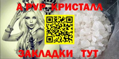 таблы Татарск