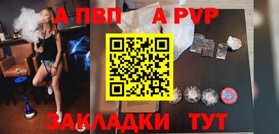 стаф Тара