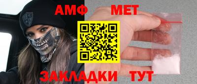 таблы Татарск