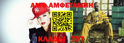таблы Татарск