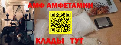 таблы Татарск