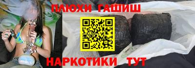 кокаин перу Тверь