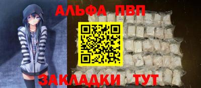 таблы Татарск