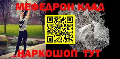 таблы Татарск