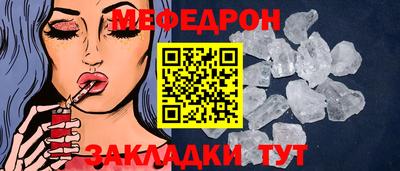 стаф Тара