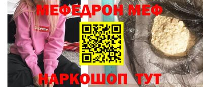 таблы Татарск