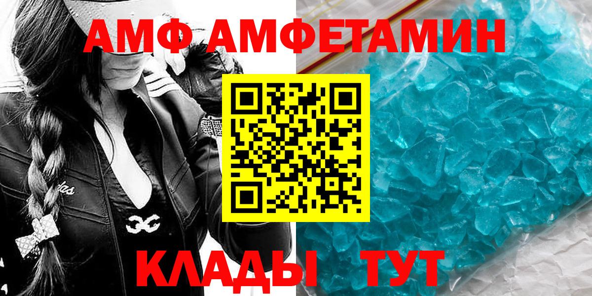 Метамфетамин  Метамфетамин Декстрометамфетамин 99.9%  Вход с VPN  Метамфетамин Декстрометамфетамин 99.9%  Энгельс 