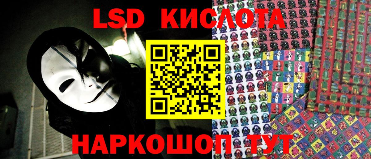 Марки N-bome 1,5мг  Вход с VPN  Наркотические марки  Энгельс  Марки N-bome 1,5мг 